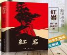 纪念孙犁阅读答案