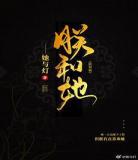 朕txt下载精校版