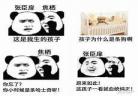 幻音bl广播剧