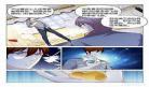 重生之修仙弃少逝无丧