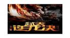 天逆笔趣阁耳根完整阅读