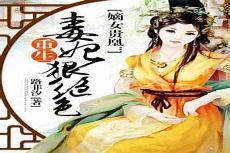 大唐兴亡三百年免费下载