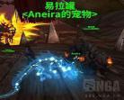 魔兽世界9.1法师盟约选择