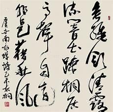 虞世南蝉诗意